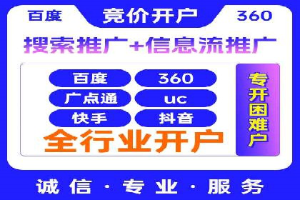 百度推广价格与竞品分析：一则成功案例分享